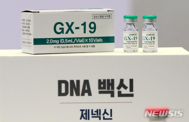 개발중인 코로나19 제넥신 DNA 백신.