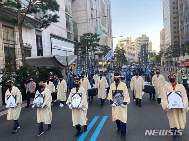 [서울=뉴시스] = 택배연대노조가 최근 숨진 택배노동자 고(故) 김원종씨를 기리고, CJ대한통운을 규탄하기 위해 17일 오후 서울 도심에서 행진 행사를 진행하고 있다. 2020.10.17. (사진=택배연대노조 제공)