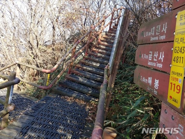 김제소방서, 가을 단풍철 산악사고 우려…주의 당부
