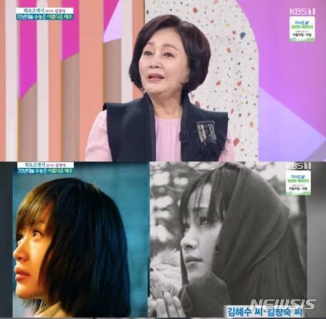 김창숙, 김혜수와 닮은꼴 "각도가 비슷...미안해"