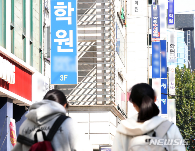 [서울=뉴시스] 박미소 기자 = 서울 강남구 대치동 소재 입시학원 강사가 신종 코로나바이러스 감염증(코로나19) 확진 판정을 받으면서 접촉자 60여명이 자가격리에 들어간 20일 오후 서울 강남구 대치동 학원가에 학생들이 지나가고 있다. 2020.10.20.  misocamera@newsis.com