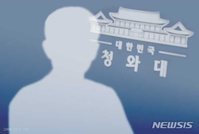 김봉현 "친구 사이의 선의"…靑행정관 뇌물 혐의 부인