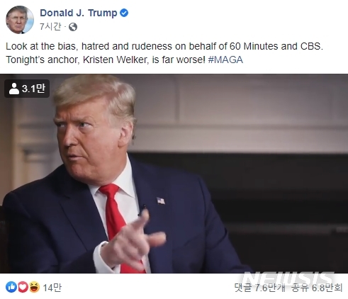 [서울=뉴시스]도널드 트럼프 미국 대통령이 22일(현지시간) 페이스북에 공개한 CBS '60분' 인터뷰 동영상. (사진=트럼프 대통령 페이스북 캡처) 2020.10.23.