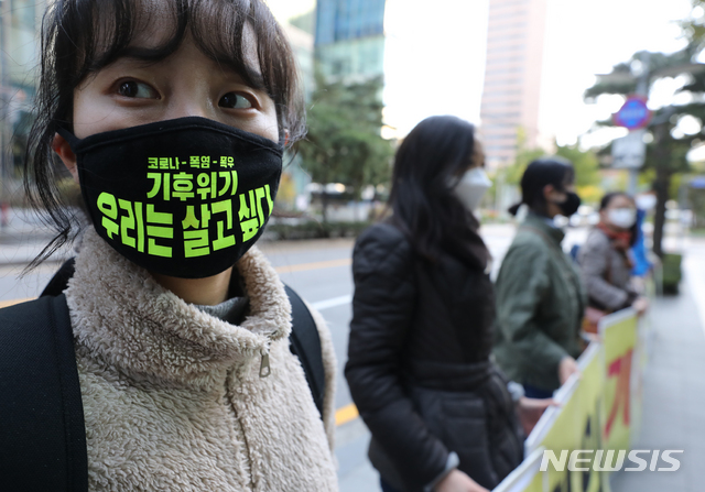 [서울=뉴시스]김명원 기자 = 지난달 24일 전국 탈석탄 네트워크 '석탄을넘어서'와 기후위기비상행동 회원들이 서울 중구 을지로 페럼타워 앞에서 기자회견을 하고 있다. 2020.10.24. kmx1105@newsis.com