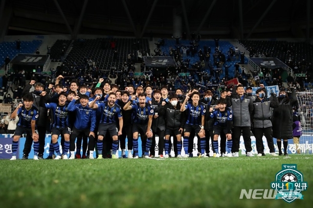 [서울=뉴시스] K리그1 인천 유나이티드가 잔류 희망을 살렸다. (사진=프로축구연맹)