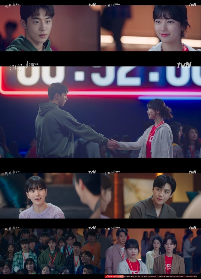 [서울=뉴시스] 25일 방송된 tvN 주말극 '스타트업' (사진 = tvN) 2020.10.26. photo@newsis.com