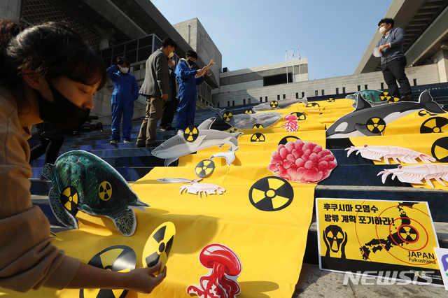 [서울=뉴시스] 조수정 기자 = 환경운동연합 바다위원회 회원들이 일본 정부의 후쿠시마 핵발전소 방사성 오염수 처리 여부 결정을 하루 앞둔 26일 오전 서울 종로구 세종문화회관 계단에서 방사성 물질을 상징하는 노란 천을 깔아놓고 오염수 방류 계획 규탄 기자회견을 준비하고 있다. 2020.10.26. chocrystal@newsis.com