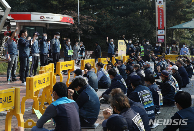 [서울=뉴시스] 조수정 기자 = 지난달 26일 택배연대노조원들이 서울 광진구 자양동 우체국물류지원단 앞에서 택배노동자 과로사 대책 마련 등 촉구 집회를 하고 있다. <사진은 기사와 관련이 없습니다. > 2020.10.26. chocrystal@newsis.com