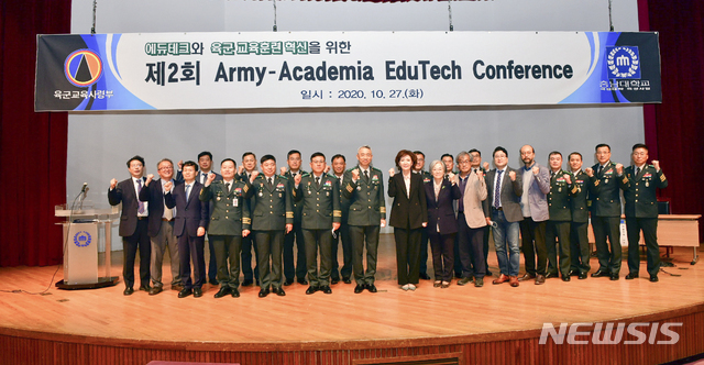  ‘제2회 Army Academia EduTech Conference'에 참석한 충남대 이진숙 총장과 육군 관계자들 