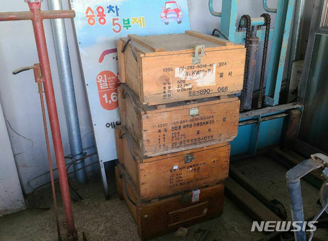 강릉경찰서 차고지서 진압용 수류탄 무더기 발견