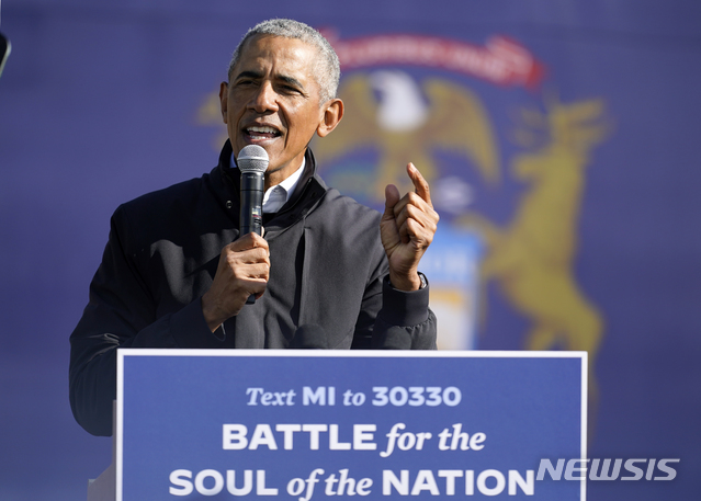 [플린트=AP/뉴시스] 버락 오바마 전 미국 대통령이 지난 10월31일(현지시간) 미국 미시간주 플린트에서 조 바이든 민주당 대선후보 지원 유세를 하고 있다. 2020.12.03