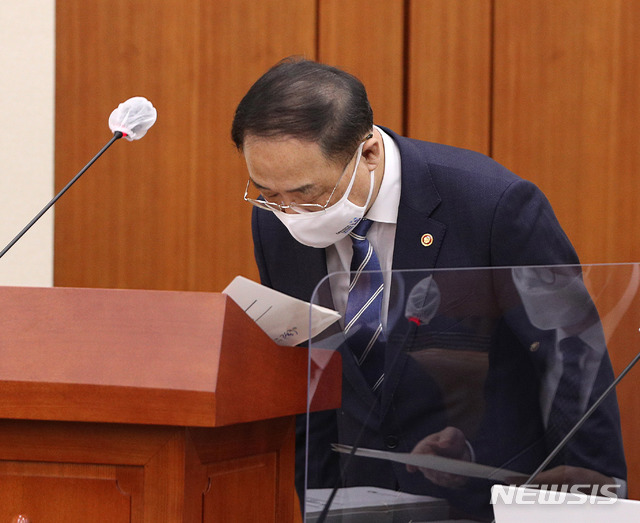 [서울=뉴시스]김선웅 기자 = 홍남기 경제부총리 겸 기획재정부 장관이 3일 오후 서울 여의도 국회에서 열린 기획재정위원회 전체회의에서 2021년도 예산안 제안 설명을 마친 후 인사하고 있다. 홍 부총리는 주식 양도소득세 부과 대주주 요건 강화를 둘러싼 논란에 대한 책임을 지고 사의를 표명했다고 밝혔다. (공동취재사진) 2020.11.03. photo@newsis.com