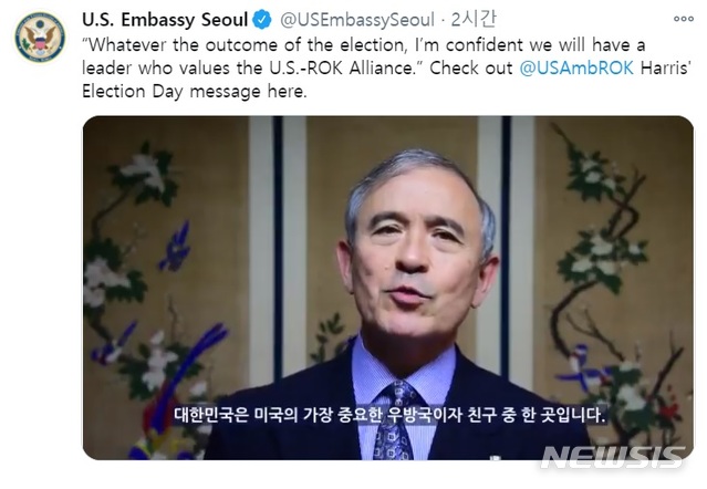 [서울=뉴시스] 해리 해리스 대사는 3일 트위터에 미국 대선일 영상 메시지를 올렸다. (사진/트위터 캡처) photo@newsis.com