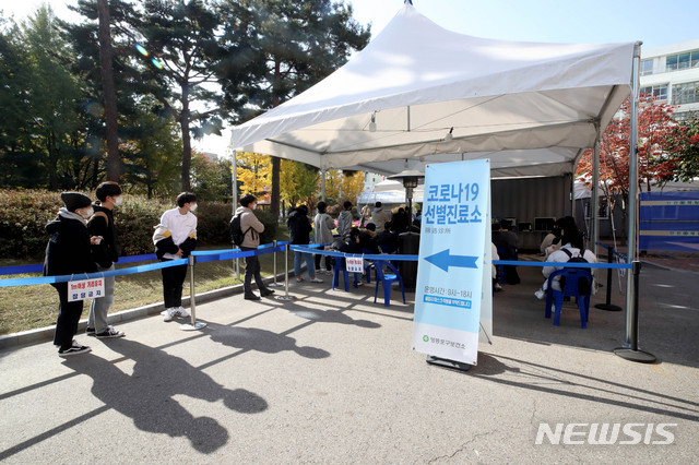 [서울=뉴시스]김병문 기자 = 5일 오후 서울 영등포구 보건소 선별진료소를 찾은 시민들이 진료 받기 위해 대기하고 있다. 2020.11.05.  dadazon@newsis.com