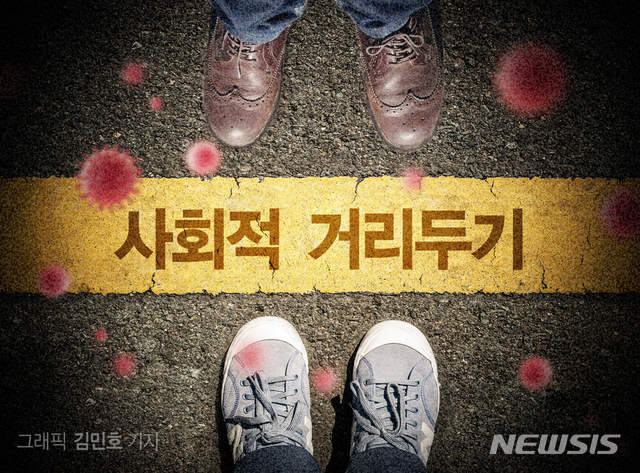 대전, 이틀동안 31명 확진…거리두기 2단계 초읽기 