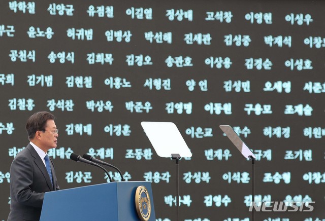 [공주=뉴시스]추상철 기자 = 문재인 대통령이 6일 오전 충남 공주시 중앙소방학교에서 열린 '살려서 돌아오라, 살아서 돌아오라'를 주제로 한 '제58주년 소방의 날' 기념식에 참석해 기념사를 하며 희생소방관의 이름을 말하고 있다. 2020.11.06.  scchoo@newsis.com