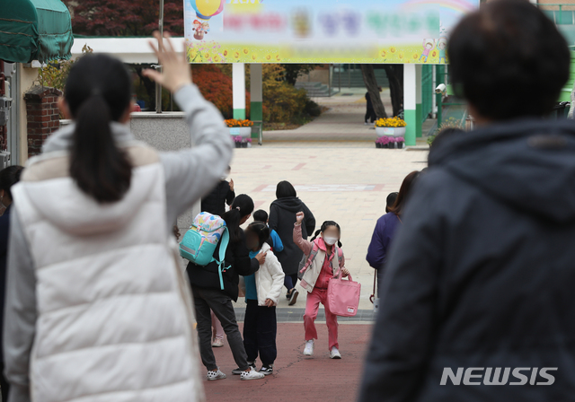 [서울=뉴시스] 조수정 기자 = 초등학교 돌봄전담사들이 총파업에 들어간 6일 서울 시내 한 초등학교에서 학부모들이 하교하는 어린이들을 마중나와 기다리고 있다. 2020.11.06. chocrystal@newsis.com