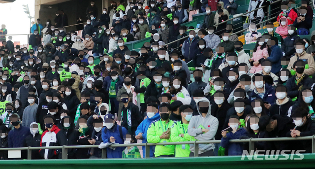 [전주=뉴시스] 김얼 기자 = 2020 하나은행 FA컵 결승 2차전 전북 현대모터스와 울산 현대축구단의 경기가 열린 8일 전북 전주시 전주월드컵경기장에서 경기장을 찾은 관중들이 사회적 거리두기를 잊은 채 시상식을 관람하고 있다. 2020.11.08. pmkeul@newsis.com