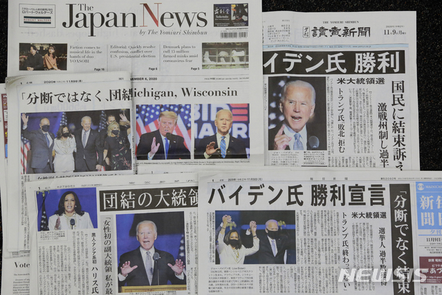 [도쿄=AP/뉴시스]2020년 11월 9일 일본 도쿄의 각종 석간신문 1면에 조 바이든 미국 대통령 당선 기사가 실려 있다. 2020.11.09.
