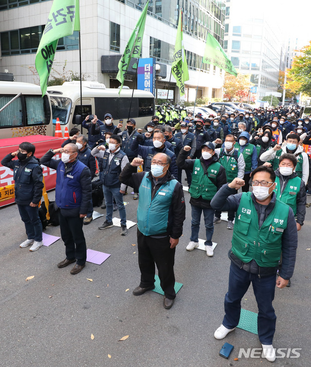 [서울=뉴시스] 박미소 기자 = 전국민주노동조합총연맹 노조원들이 10일 오후 서울 영등포구 더불어민주당사 앞에서 열린 '노동개악 저지! 전태일3법 쟁취! 비정규노동자 결의대회'에서 구호를 외치고 있다. 2020.11.10.  misocamera@newsis.com