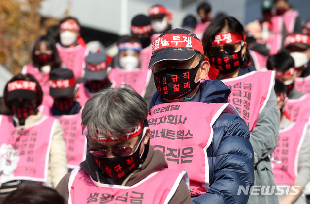 [서울=뉴시스]홍효식 기자 = 검찰이 파업 참가 근로자에게 임금을 지급한다고 합의해 노동조합법상 무노동 무임금 원칙을 위배한 혐의를 받는 강귀섭 전 코레일네트웍스 사장을 불구속 기소했다. 사진은 전국철도노동조합 서울지방본부 코레일네트웍스지부 조합원들이 지난 2020년 11월12일 오후 서울 용산구 서울서부역 계단에서 총파업 2일차 파업 투쟁 승리 결의대회에 참석해 2020년 임금교섭 승리, 생활임금장취, 고용안정쟁취, 인력충원을 촉구하고 있는 모습. 2020.11.12. yesphoto@newsis.com