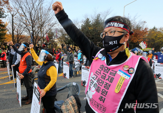 [서울=뉴시스]배훈식 기자 = 전국민주노동조합총연맹 조합원들이 14일 오후 서울 영등포구 여의대로에서 전태일 50주기 열사정신계승 전국노동자대회를 열고 전태일 3법 쟁취 결의를 다지고 있다. 2020.11.14.  dahora83@newsis.com