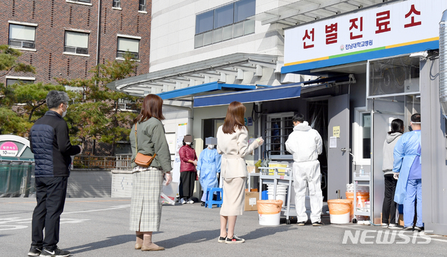 [광주=뉴시스] 류형근 기자 = 14일 오후 광주 동구 전남대학교병원 응급실 입구에서 신종 코로나바이러스 감염증(코로나19) 전수검사가 실시되고 있다. 전남대병원에서는 의사 등 4명이 코로나19 확진 판정을 받았다. 2020.11.14. hgryu77@newsis.com