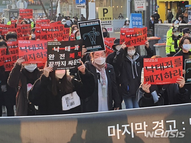 [서울=뉴시스] 류인선 기자 = 대학생 연합 페미니즘 동아리 모두의 페미니즘이 15일 오후 서울 서대문구 창천동 현대유플렉스 신촌점 앞에서 정부의 낙태죄 개정 입법 예고안 비판 집회를 했다. 집회 참가자들은 '낙태죄 완전 폐지 끝까지 싸운다', '낙태죄를 폐지하라' 등 문구가 적힌 피켓을 들고 신촌 인근을 행진했다. 2020.11.15. ryu@newsis.com