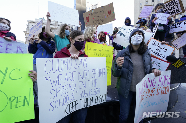 [뉴욕=AP/뉴시스] 14일 뉴욕시에서 학생과 학부모들이 빌 더블라지오 시장에게 학교 수업지속을 요구하는 시위에 나서고 있다 