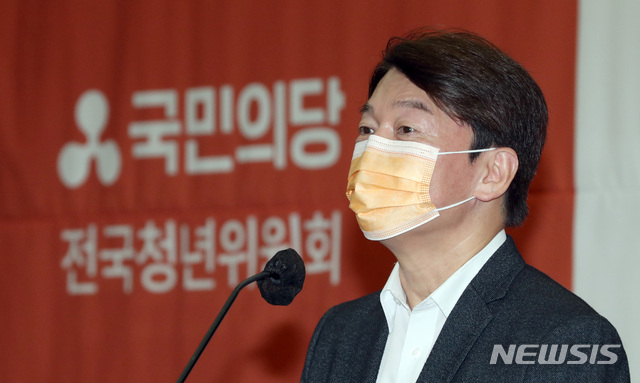 [서울=뉴시스] 전진환 기자 = 안철수 국민의당 대표. 2020.11.15. amin2@newsis.com