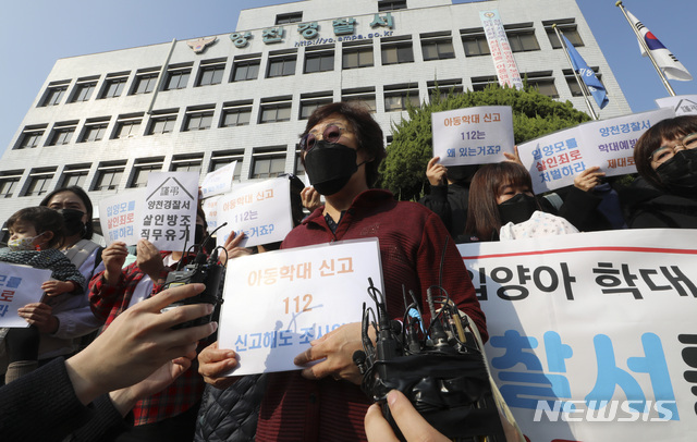 [서울=뉴시스]최진석 기자 = 지난 16일 서울 양천경찰서 앞에서 대한아동학대방지협회 주최로 진행된 '16개월 입양 아동 학대 사망 사건 관련 항의 기자회견'에 참석한 사망 아동을 키웠던 홀트 위탁모가 발언을 하고 있다. 2020.11.16.myjs@newsis.com