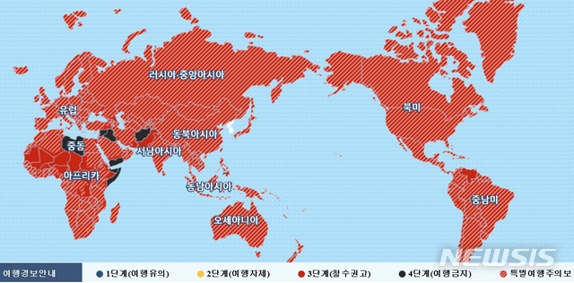 [서울=뉴시스]외교부는 우리 국민의 전 국가·지역*해외여행에 대해 3차 발령한 특별여행주의보를 12월 17일까지 연장했다. (사진/외교부 해외안전여행 홈페이지 캡처) photo@newsis.com