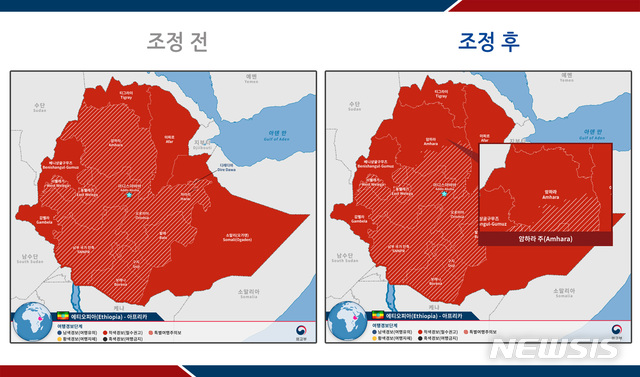 외교부, 에티오피아 암하라 북부 여행경보 '철수권고'로 상향