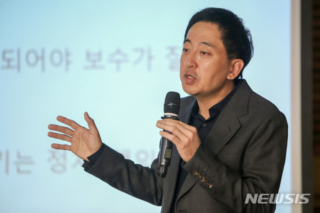 [서울=뉴시스] 최동준 기자 = 더불어민주당을 탈당한 금태섭 전 의원이 18일 서울 여의도 국회 의원회관에서 열린 국민의힘 초선의원 모임에서 강연하고 있다. (공동취재사진) 2020.11.18.  photo@newsis.com