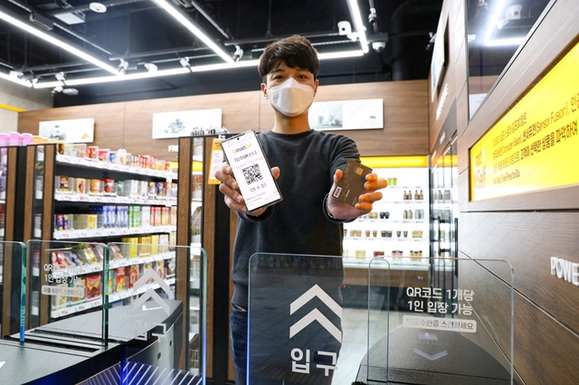 "앱 없이 카드로 OK"…신세계아이앤씨, '셀프매장 2.0' 공개