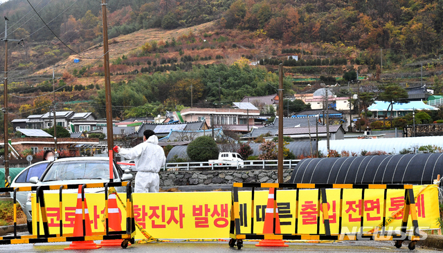 [순천=뉴시스] 신대희 기자 = 19일 코로나19 확진자 집단 발생으로 동일 집단 격리된 전남 순천시 별량면 덕정리 한 마을 입구가 통제돼 있다. 2020.11.19.  sdhdream@newsis.com