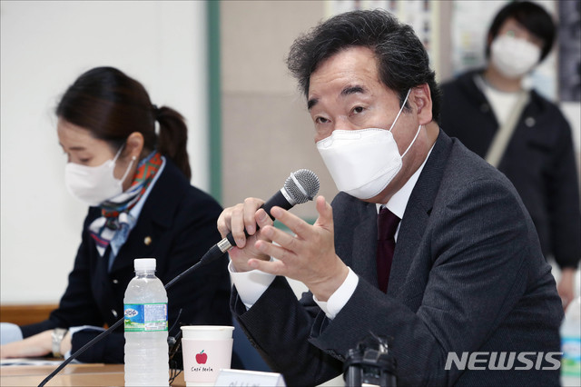 [서울=뉴시스] 국회사진기자단 = 이낙연 더불어민주당 대표. 2020.11.19. photo@newsis.com