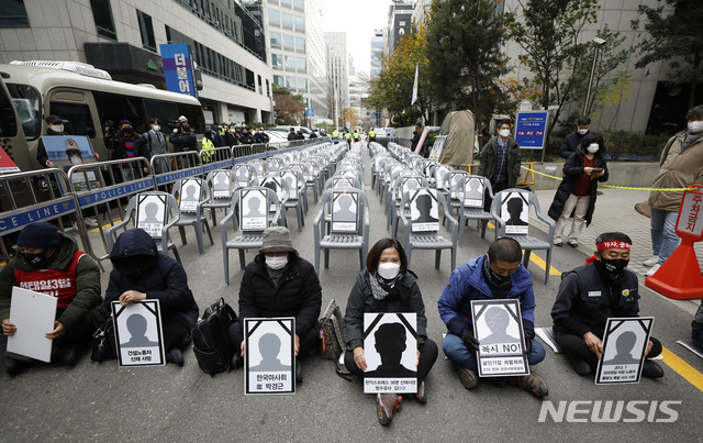 [서울=뉴시스] 고승민 기자 = 전국민주노동조합총연맹이 24일 서울 여의도 더불어민주당사 앞에서 산재로 사망한 99인의 노동자 영정을 두고 '중대재해기업 처벌법 제정을 위한 집중 집회'를 하고 있다. 2020.11.24. kkssmm99@newsis.com