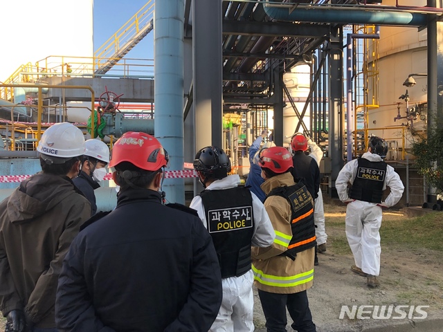 [광양=뉴시스]김석훈 기자 = '산소 배관'의 화재·폭발로 3명이 숨진 전남 광양시 광양제철소에서 25일 국립과학수사연구원, 전남경찰청, 광양경찰서, 소방조사단, 노동부 등 합동 감식반 20여 명이 사고 원인을 찾고 있다. (사진=독자제공) 2020.11.25. photo@newsis.com  