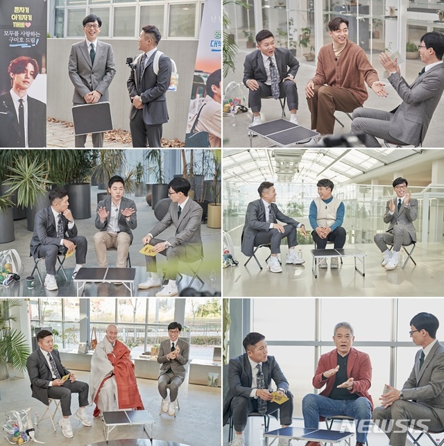[서울=뉴시스]tvN '유 퀴즈 온 더 블럭'. (사진 = tvN 제공) 2020.11.25.photo@newsis.com
