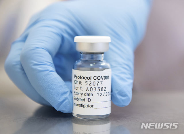 [AP/뉴시스]영국 옥스퍼드대와 아스트라제네카가 공동 개발 중인 신종 코로나바이러스 감염증(코로나19) 백신. 