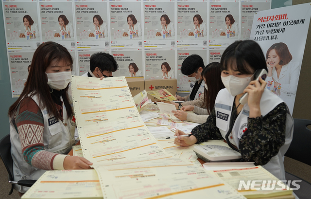 [수원=뉴시스] 대한적십자사 경기도지사 직원들이 26일 적십자회비 집중모금 기간을 앞두고 지로용지를 정리하고 있다.(사진=대한적십자사 경기도지사 제공) 2020.11.26.