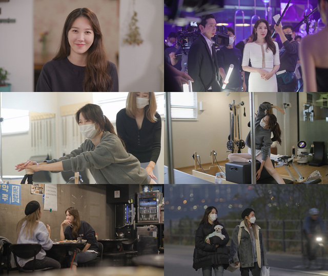 [서울=뉴시스] 28일 방송되는 tvN '온앤오프'에 출연하는 이지아 (사진 = tvN) photo@newsis.com
