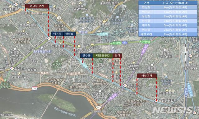 [서울=뉴시스] 서울 마포구 공공와이파이 구축 구간. (사진=마포구 제공) 2020.12.02. photo@newsis.com 