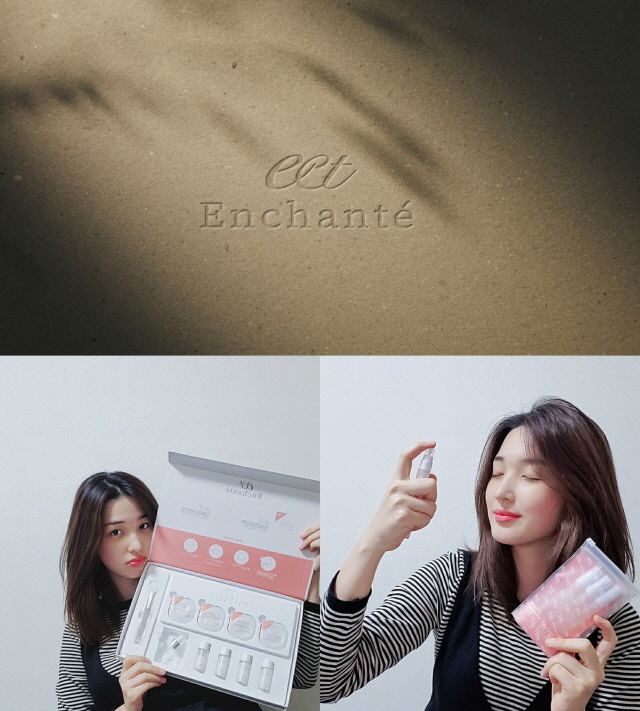 앙샹떼, 라붐 출신 율희 손잡고 브랜드 강화 - 뉴스 썸네일 이미지