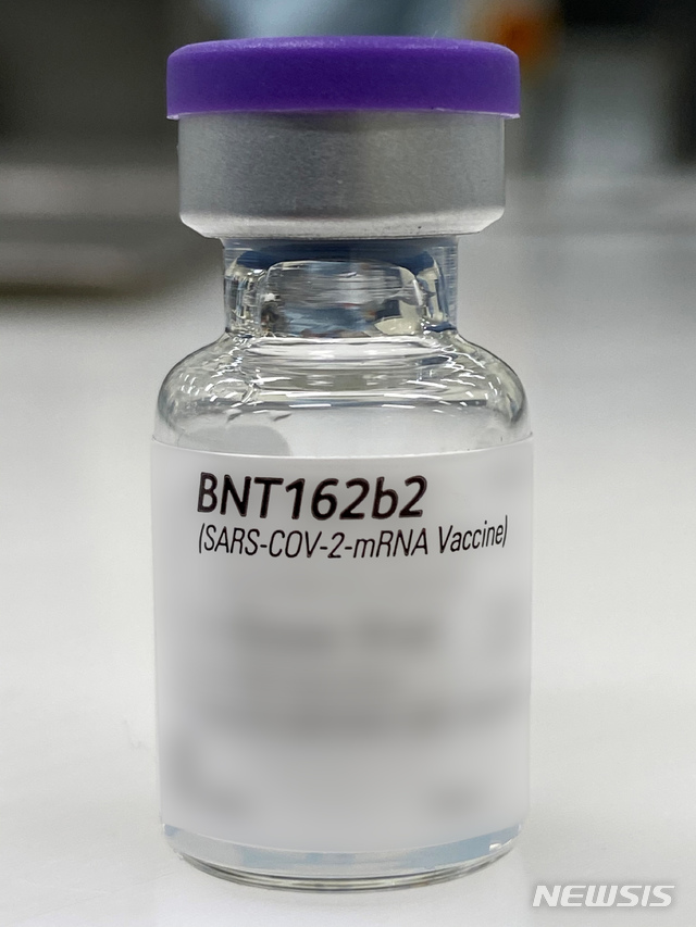 [퓌르스=AP/뉴시스] 미국 제약사 화이자가 1일(현지시간) 배포한 사진. 화이자·바오엔테크가 공동 개발중인 신종 코로나바이러스 감염증(코로나19) 백신을 벨기에 퓌르스에서 촬영한 것이다. 2020.12.02.