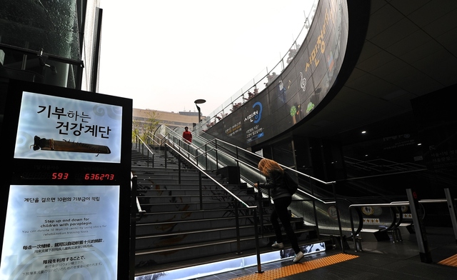 한국야쿠르트, '기부하는 건강계단' 연 200만 명 이용