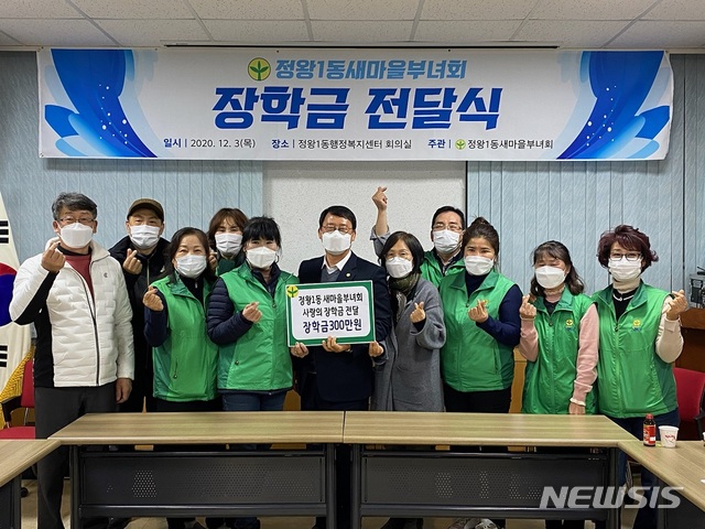 [시흥소식]정왕권 학습동아리연합회 유튜브 채널 개설 등 