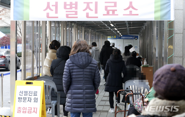 [서울=뉴시스]최진석 기자 = 신종 코로나바이러스 감염증(코로나19) 신규 확진 환자가 631명으로 집계된 6일 서울 동대문구 보건소에 차려진 코로나19 선별진료소에서 시민들이 검사를 받기 위해 대기하고 있다. 2020.12.06. myjs@newsis.com