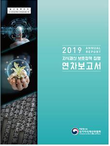 지난해 위조 마스크팩 등 짝퉁 단속 실적 증가…압수 물품 633억원어치